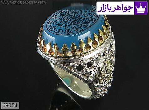 انگشتر نقره عقیق یاقائم آل محمد مردانه تاج برنجی [یا قائم آل محمد و چهارده معصوم و یا علی] - 68054